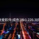 约做爱软件:成色18k1.220.38软件