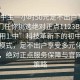 “初中生一小时50元足不出户享受服务上门任你挑选绝对正点1123BBB.官网备用1.中”科技革新下的初中生服务新模式，足不出户享受多元化上门服务，绝对正点服务保障与官网备用策略