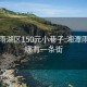 湘潭雨湖区150元小巷子:湘潭雨湖区哪有一条街